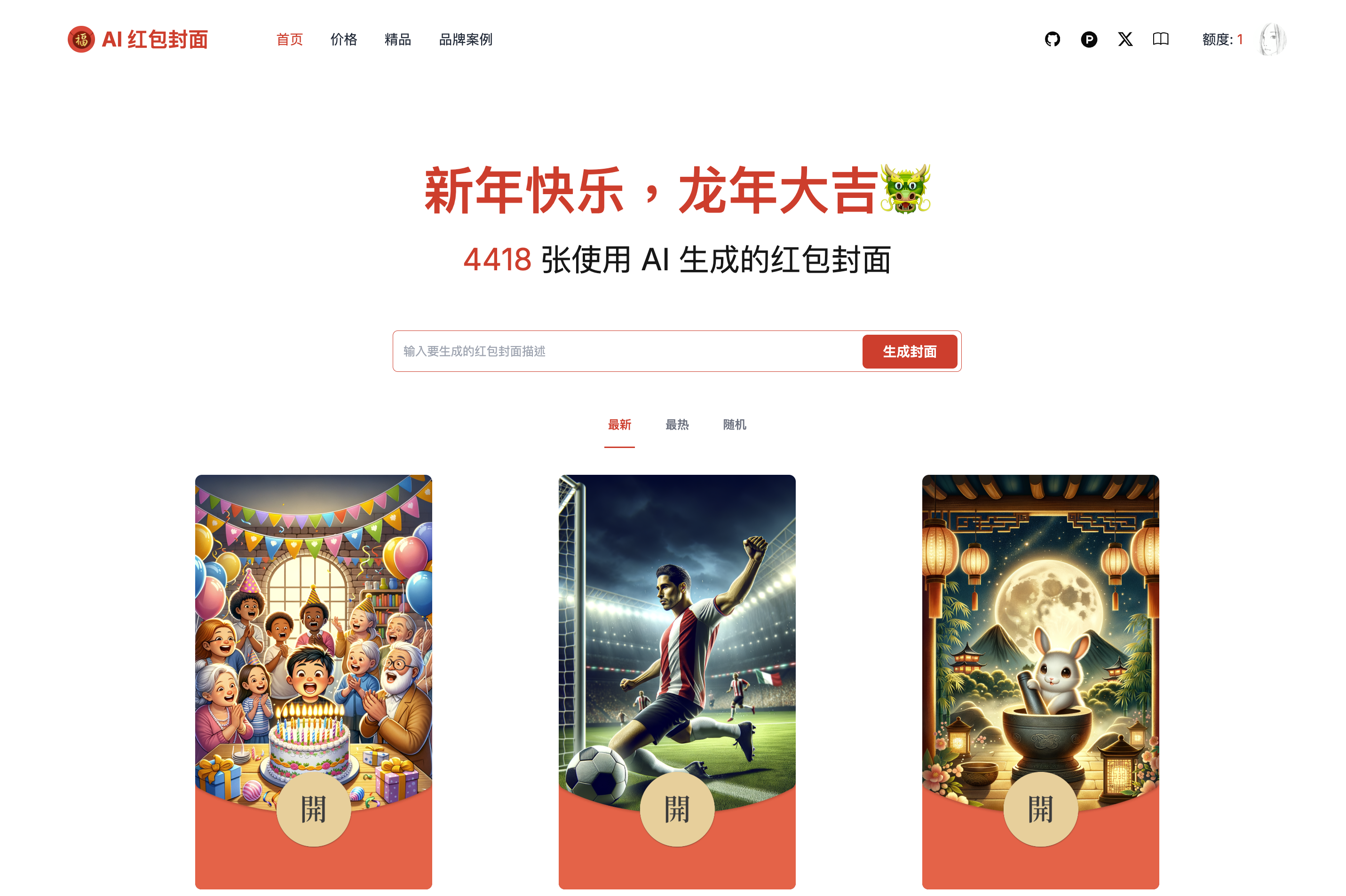 奇幻系列